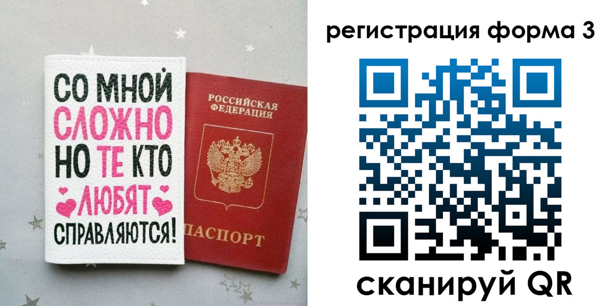 временная регистрация гарантия в Усть-Куте