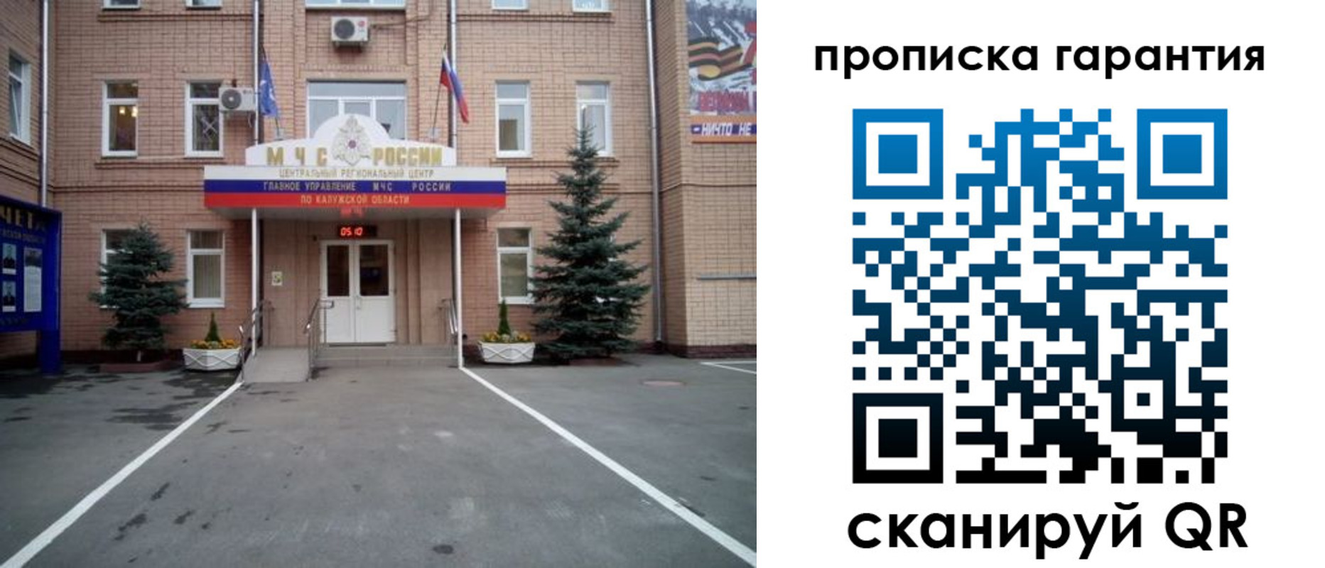 временная регистрация недорого в Усть-Куте