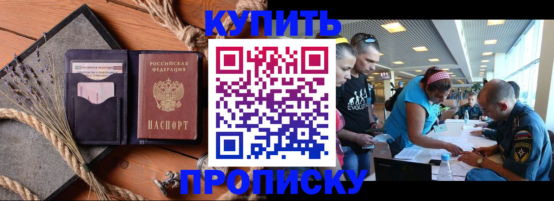 регистрация для школы в Усть-Куте