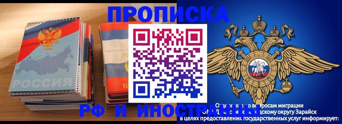 прописка в квартире в Усть-Куте