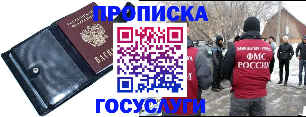 регистрация в Усть-Куте